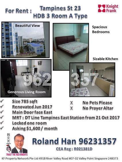 Tampines Street 23 thumbnail photo